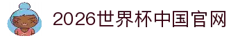 iOSAndroid下载